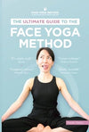 The Ultimate Guide to The Face Yoga Method     Paperback – August 28, 2019