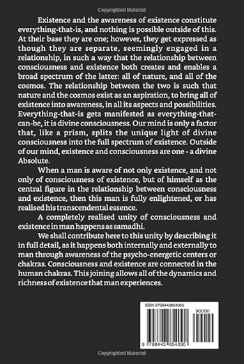 Samadhi: Unity of Consciousness and Existence (Existence - Consciousness - Bliss)     Hardcover – March 31, 2022