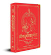 Shrimad Bhagavad Gita (Hindi Edition) Hardcover – January 8, 2021 Shrimad Bhagavad Gita (Hindi Edition) Hardcover – January 8, 2021 - Forever Consciousness