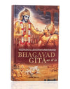 Bhagvad Gita As It Is English New Edition Hardcover – January 1, 2015 - Forever Consciousness