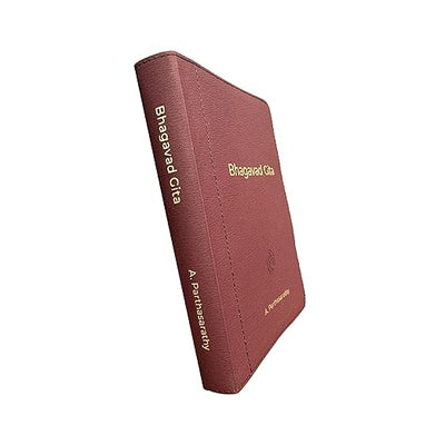 Bhagavad Gita Imitation Leather – January 1, 2012 Bhagavad Gita Imitation Leather – January 1, 2012 - Forever Consciousness