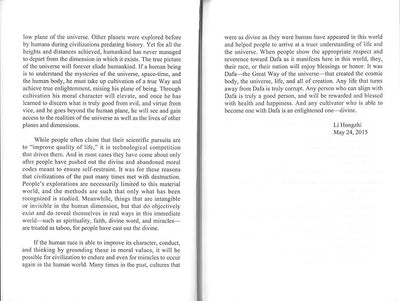 Falun Gong, Revised Edition Paperback – September 1, 1999 - Forever Consciousness