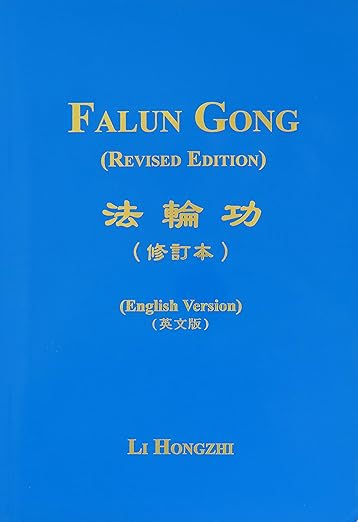 Falun Gong, Revised Edition      Paperback – September 1, 1999