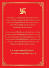 The Power of Hindu Mantras: Echoes of the Divine Hardcover – June 30, 2024 - Forever Consciousness