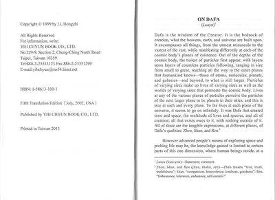 Falun Gong, Revised Edition Paperback – September 1, 1999 - Forever Consciousness