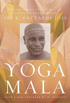 Yoga Mala Paperback – July 6, 2010 - Forever Consciousness