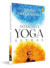 Patanjali’s Yoga Sutras Paperback – October 1, 2019 - Forever Consciousness