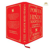 The Power of Hindu Mantras: Echoes of the Divine Hardcover – June 30, 2024 - Forever Consciousness