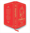 Shrimad Bhagavad Gita (Hindi Edition) Hardcover – January 8, 2021 Shrimad Bhagavad Gita (Hindi Edition) Hardcover – January 8, 2021 - Forever Consciousness