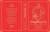 Shrimad Bhagavad Gita (Hindi Edition) Hardcover – January 8, 2021 Shrimad Bhagavad Gita (Hindi Edition) Hardcover – January 8, 2021 - Forever Consciousness