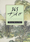 365 Tao: Daily Meditations Paperback – July 17, 1992 - Forever Consciousness